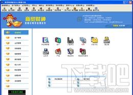 商贸财神超市POS管理软件,商贸财神超市POS管理软件下载,商贸财神超市POS管理软件官方下载