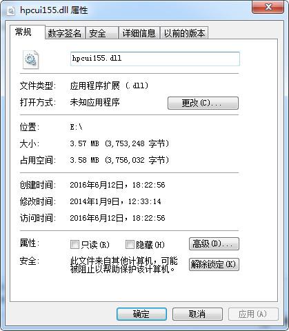 hpcui155.dll,hpcui155.dll下载,hpcui155.dll官方版