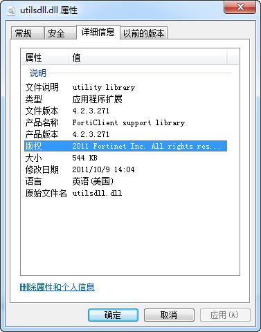 utilsdll.dll,utilsdll.dll下载,utilsdll.dll官方版