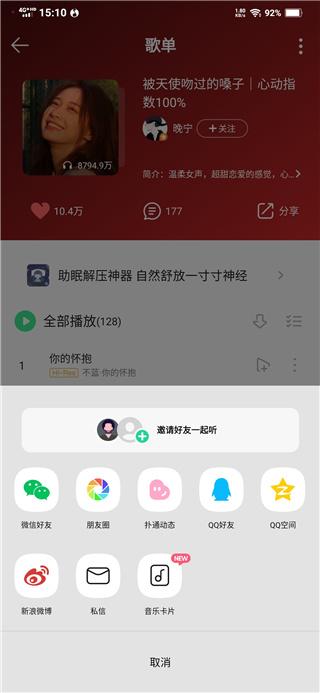 2024卡音app官方版(改名卡的工具箱)下载,卡音,音乐app,播放器app