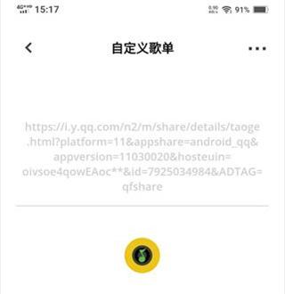 2024卡音app官方版(改名卡的工具箱)下载,卡音,音乐app,播放器app