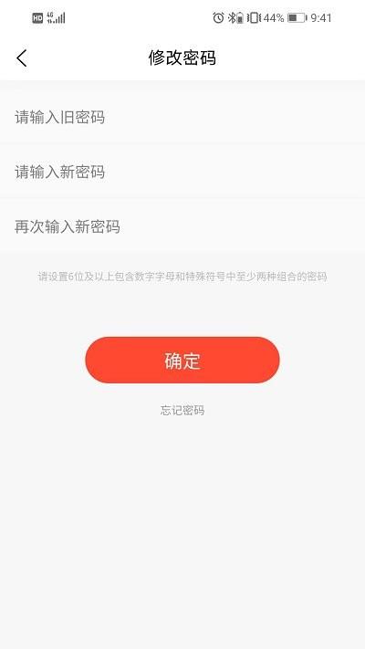 怡佳团骑手版下载,怡佳团骑手,骑手app,接单app