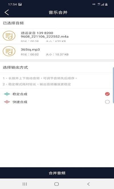 悦丽音频编辑器软件下载,悦丽音频编辑器,编辑app