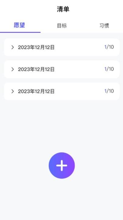 和气百变来电手机版下载,和气百变来电,脱身app