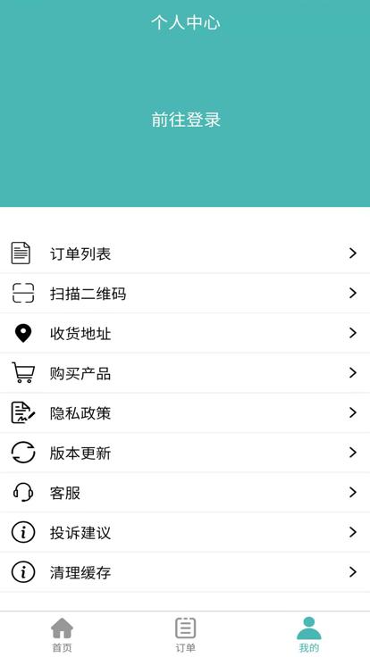 苗又苗app下载,苗又苗,销售app,管理app