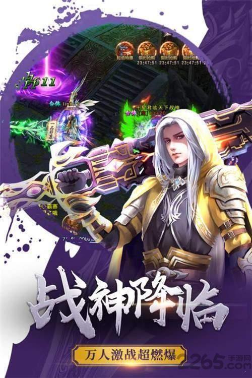 快来玩蓝月官方版(暂未上线),快来玩蓝月,传奇手游,pk手游