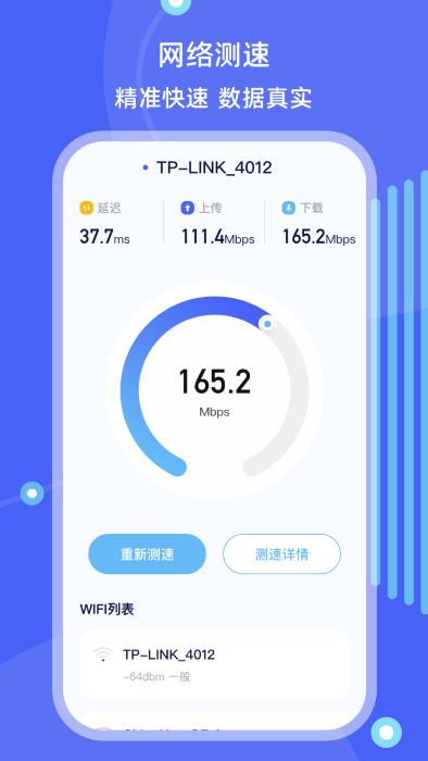 手机搬家文件管理软件下载,手机搬家文件管理,管理app,文件app