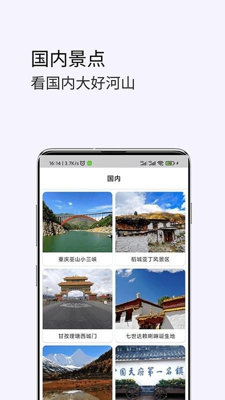 3d卫星高清街景地图app下载,3d卫星高清街景地图,地图app