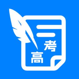 真题志愿助手下载安装-真题志愿助手app下载v1.0.3 安卓版