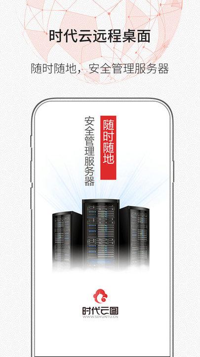 zerotierone汉化版下载,zerotierone,远程app